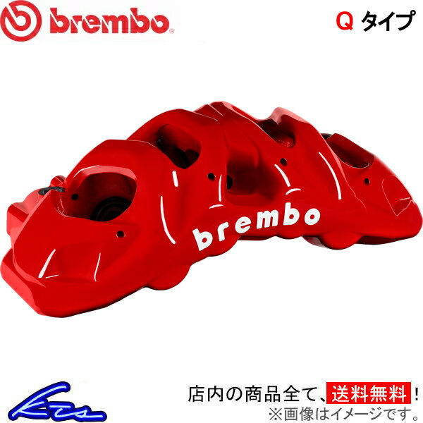 GLSクラス ブレーキキャリパー ブレンボ GTキット 1Q1.9625A 1Q2.9625A brembo GT-KIT ドリルド スリット GLS-Class ブレーキローター ブレーキディスク ディスクローター【店頭受取対応商品】