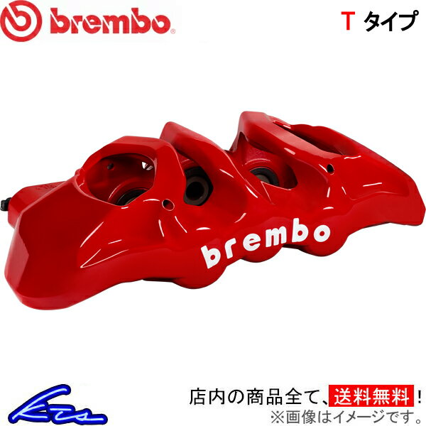 ハリアー 80系 ブレーキキャリパー ブレンボ GTキット 1T1.9027A 1T2.9027A brembo GT-KIT ドリルド スリット HARRIER ブレーキローター ブレーキディスク ディスクローター【店頭受取対応商品】