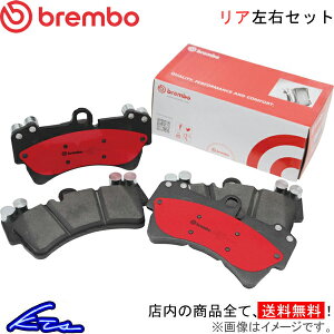 サファリ CRGY60 ブレーキパッド リア左右セット ブレンボ セラミックパッド P56 020N brembo CERAMIC PAD リアのみ Safari ブレーキパット sgw【店頭受取対応商品】