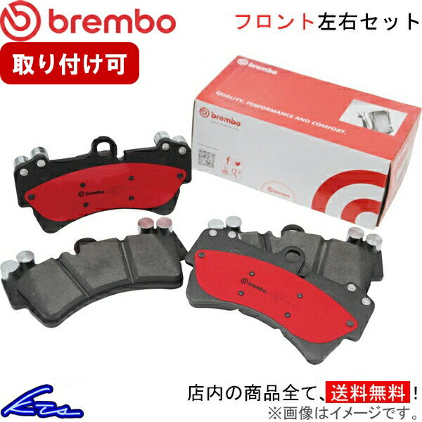 デュエット M110A ブレーキパッド フロント左右セット ブレンボ セラミックパッド P16 008N brembo CERAMIC PAD フロントのみ DUET ブレーキパット sgw【店頭受取対応商品】