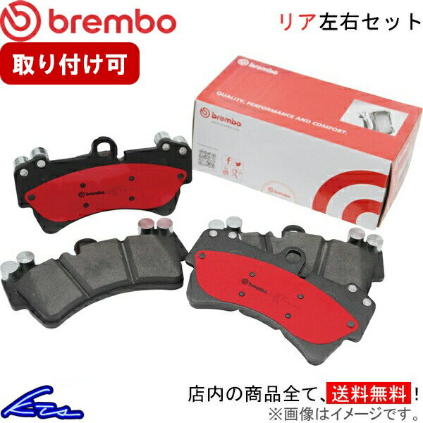 カリーナ ST195 CT195 ブレーキパッド リア左右セット ブレンボ セラミックパッド P83 015N brembo CERAMIC PAD リアのみ CARINA ブレーキパット sgw【店頭受取対応商品】