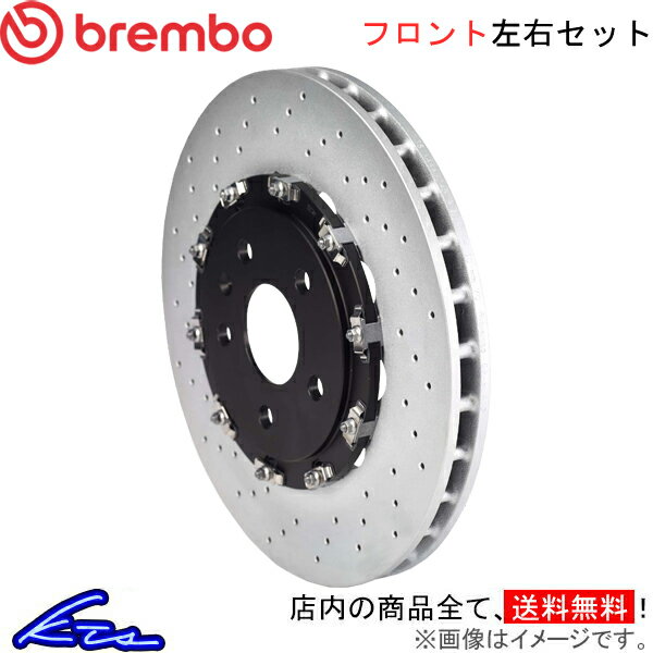 CLK W209 209376 ブレーキローター フロント左右セット ブレンボ フローティングディスク 09.9254.33 brembo フロントのみ CLK-Class ディスクローター ブレーキディスク【店頭受取対応商品】