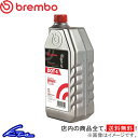 ブレーキフルード ブレンボ DOT4 プレミアムブレーキフルード 1L L04010 brembo ドット4 1リットル 1缶 1本 1個【店頭受取対応商品】