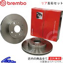 ブレンボ スタンダードブレーキディスク リア左右セット アスコットイノーバ CC4 08.5803.10 brembo ブレーキローター ディスクローター【店頭受取対応商品】