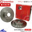 エリオ RA RB RC RD ブレーキローター フロント左右セット ブレンボ ブレーキディスク 09.9350.10 brembo BRAKE DISC フロントのみ AERIO ディスクローター ブレーキディスク【店頭受取対応商品】