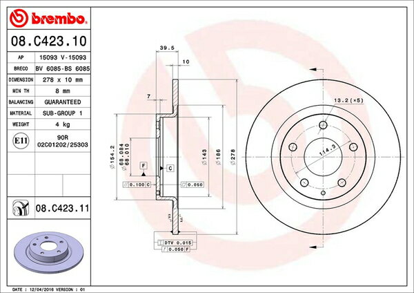 アテンザセダン GJ2FP ブレーキローター リア左右セット ブレンボ ブレーキディスク 08.C423.11 brembo BRAKE DISC リアのみ ATENZA SEDAN ディスクローター ブレーキディスク【店頭受取対応商品】