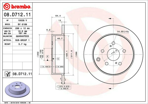 アルファード ヴェルファイア 25系 ブレーキローター リア左右セット ブレンボ ブレーキディスク 08.D712.11 brembo BRAKE DISC リアのみ ALPHARD VELLFIRE ベルファイア ディスクローター ブレーキディスク【店頭受取対応商品】 2