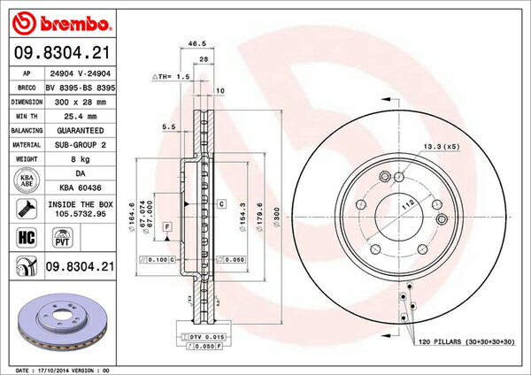 Cクラス W203 203061 ブレーキローター フロント左右セット ブレンボ ブレーキディスク 09.8304.21 brembo BRAKE DISC フロントのみ C-Class SEDAN ディスクローター ブレーキディスク【店頭受取対応商品】