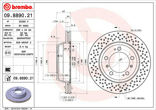 ケイマン 987MA121R ブレーキローター リア左右セット ブレンボ ブレーキディスク 09.8890.21 brembo BRAKE DISC リアのみ Cayman ディスクローター ブレーキディスク【店頭受取対応商品】