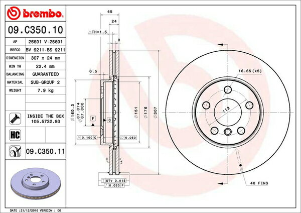 X1 F48 HT20 ブレーキローター フロント左右セット ブレンボ ブレーキディスク 09.C350.11 brembo BRAKE DISC フロントのみ ディスクローター ブレーキディスク【店頭受取対応商品】 2