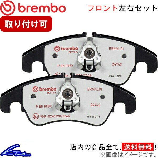 エクシーガクロスオーバー7 YAM ブレーキパッド フロント左右セット ブレンボ エクストラパッド P78 021X brembo XTRA PAD フロントのみ EXIGA CROSSOVER 7 ブレーキパット sgw【店頭受取対応商品】