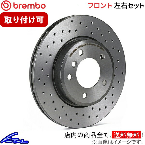 シビック ES3 ブレーキローター フロント左右セット ブレンボ エクストラブレーキディスク 09.5509.1X brembo XTRA BRAKE DISC フロントのみ CIVIC ディスクローター ブレーキディスク【店頭受取対応商品】 1