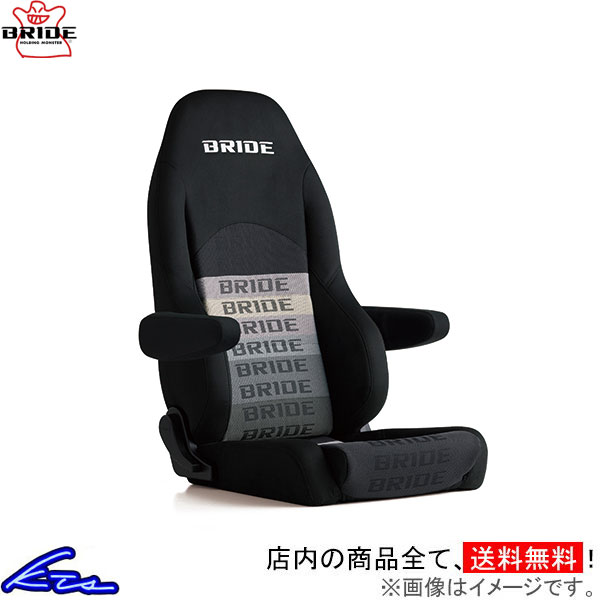 セミバケ ブリッド ディーゴIII ライトクルーズ シートヒーターなし グラデーションロゴ D44GSN BRIDE ..