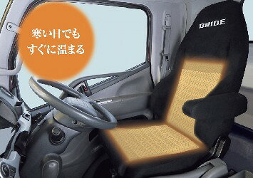 セミバケ ブリッド ディーゴIII ライトクルーズ シートヒーター付き ブラック D54A...