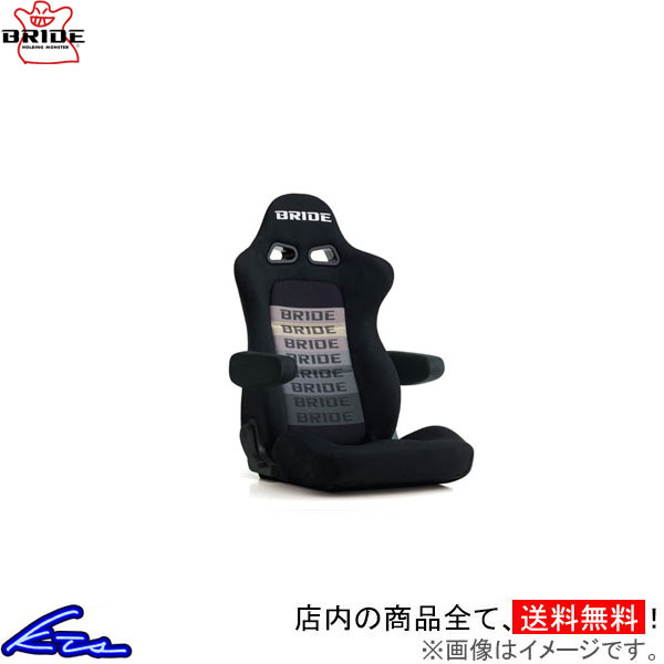 セミバケ ブリッド ユーロスターII クルーズ シートヒーター付き グラデーションロゴ E57GSN BRIDE EUR..