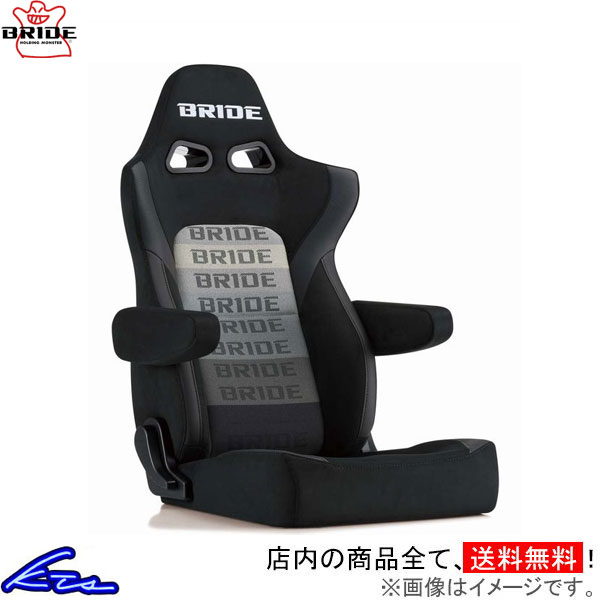 セミバケ ブリッド エルゴスター シートヒーターなし グラデーションロゴ E64GSN BRIDE ERGOSTER 車検対応 セミバケットシート リクライニングシート sgw【店頭受取対応商品】