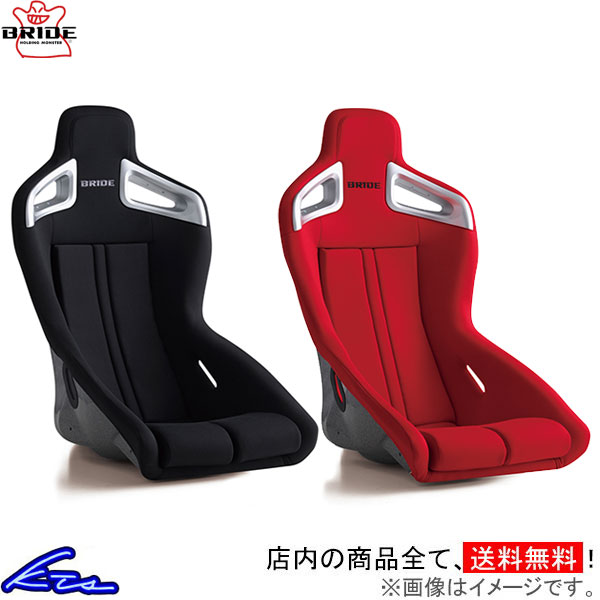 フルバケ ブリッド エアー FRP製シェル ブラック レッド F86ASF F86BSF BRIDE A.i.R. AIR 車検対応 フルバケットシート sgw【店頭受取対応商品】