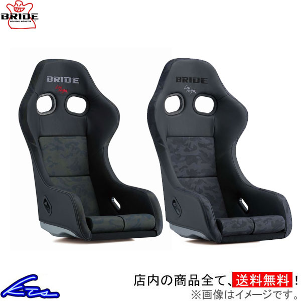 フルバケ ブリッド ジータ ゴースト FRP製シェル グリーン ブルー HA1CM1 HA1CM2  ...