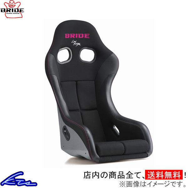 �ե�Х� �֥�å� ������IV �����ꥢ FRP�������� �֥�å� HA1VSF BRIDE ZETA IV VERIA ������4 ZETA...