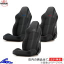 セミバケ ブリッド エディルブ132V シートヒーターなし ブルー レッド グレー I32CVP I32BVP I32LVP BRIDE edirb 車検対応 ...