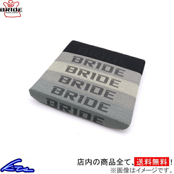 シートクッション ブリッド GIAS/STRADIA III用 座部クッション P43GC2 BRIDE ガイアスIII ストラディアIII ガイアス3 ストラディア3 GIAS3 STRADIA3【店頭受取対応商品】