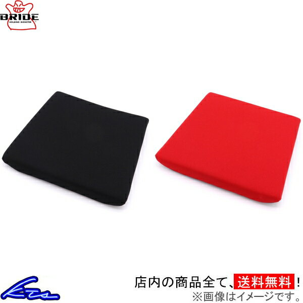 �����ȥ��å���� �֥�å� GIAS/STRADIA III�� �������å���� �֥�å� ��å� P43AC2 P43BC2 BRIDE ��������III ���ȥ�ǥ���III ��������3 ���ȥ�ǥ���3 GIAS3 STRADIA3��ŹƬ�����б����ʡ�