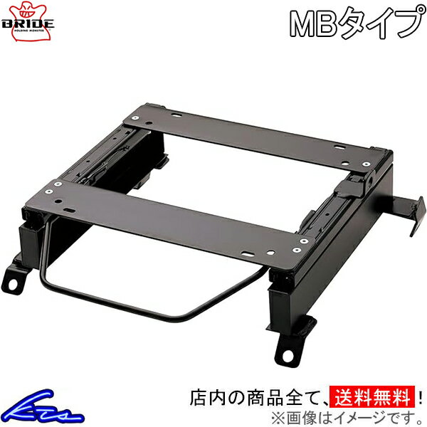 パッソ QNC10 シートレール ブリッド スーパーシートレール MBタイプ 左側 T392MB BRIDE 左用 PASSO【店頭受取対応商品】