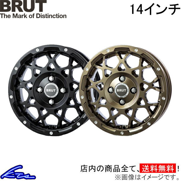 NV200バネット 20系 アルミホイール ブルート BR-55【14×5J 4-114 INSET42】BRUT TRISTAR トライスター..