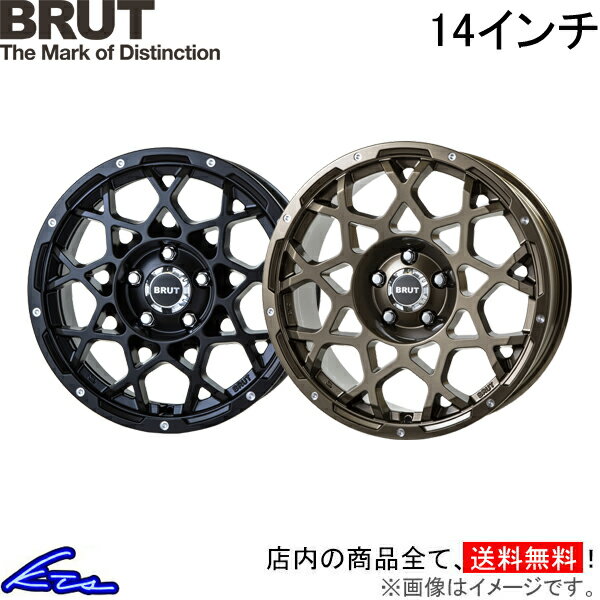 タウンエース S403 S413 アルミホイール ブルート BR-55【14×5J 5-114 INSET48】BRUT TRISTAR トライスター BR55 14インチ 5穴 114.3 +48 インセット48 TOWN ACE 車用ホイール 1本 4本セット 1台分 一台分 1枚 4枚【店頭受取対応商品】