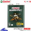 󥸥󥪥 ȥ ޥʥƥå 5W-30 4L Castrol MAGNATEC 5W30 4åȥ 1 1 1 4985330109356ŹƬбʡ