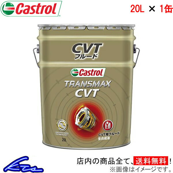 ȥޥ ȥ ȥ󥹥ޥå CVT 20L Castrol TRANSMAX 20åȥ 1 1 1 ߥå󥪥ŹƬбʡ