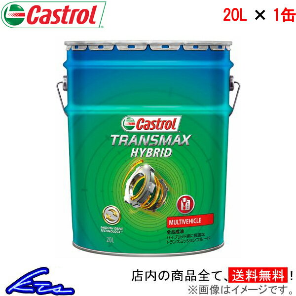 ȥޥ ȥ ȥ󥹥ޥå ϥ֥å 20L Castrol TRANSMAX HYBRID 20åȥ 1 1 1 ߥå󥪥ŹƬбʡ