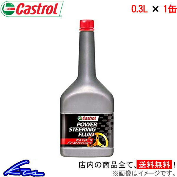 メーカー希望小売価格はメーカーサイトに基づいて掲載しています。メーカー名Castrol商品名POWER STEERING FLUIDメーカー品番JANコード4985330901196自動車メーカー車種汎用品型式年式駆動適合詳細仕様容量:0.3L部分合成油自動車のパワーステアリング用備考合成基油の配合により安定した粘度特性を実現するとともに、卓越した耐熱性と酸化安定性能を達成。注意事項必ず容量をご確認の上ご注文下さい。パッケージデザインなど、予告なく変更になる場合がございます。セット内容(i)商品+配送