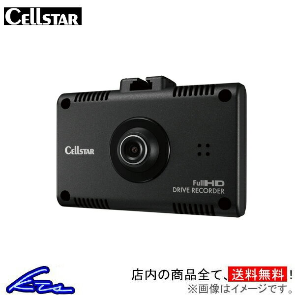 楽天市場】csd-560fh セルスター ディスプレイ搭載ドライブ 楽天市場】csd-560fh セルスター ディスプレイ搭載ドライブ