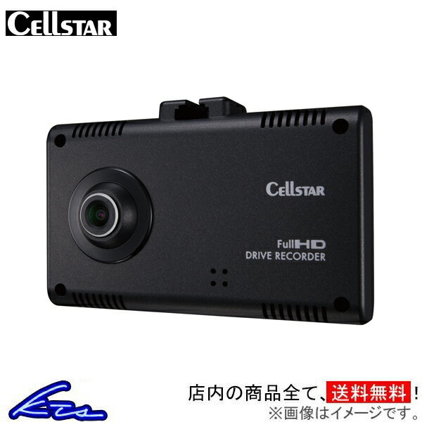 ドライブレコーダー セルスター ドライブレコーダー 一体型 CSD-570FH CELLSTAR 前方撮影 フルハイビジョン録画 タッチパネル 12V 24V 500万画素 microSDカード対応 2.4インチ ドラレコ【店頭受取対応商品】