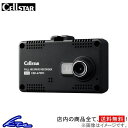 ドライブレコーダー セルスター ドライブレコーダー 一体型 CSD-750FHG CELLSTAR 前方撮影 フルハイビジョン録画 タッチパネル 12V 24V 200万画素 microSDカード対応 2.4インチ ドラレコ【店頭受取対応商品】(2)