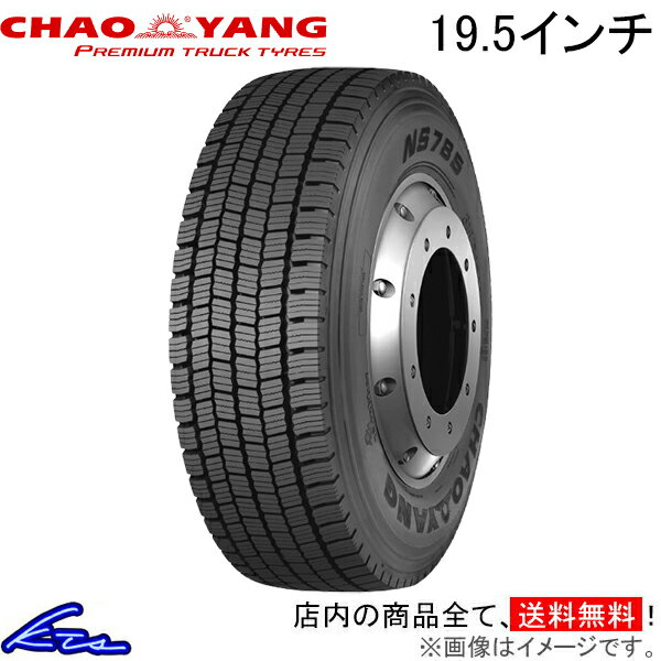 楽天市場】265/70r19.5 toyoの通販 楽天市場】265/70r19.5 toyoの通販