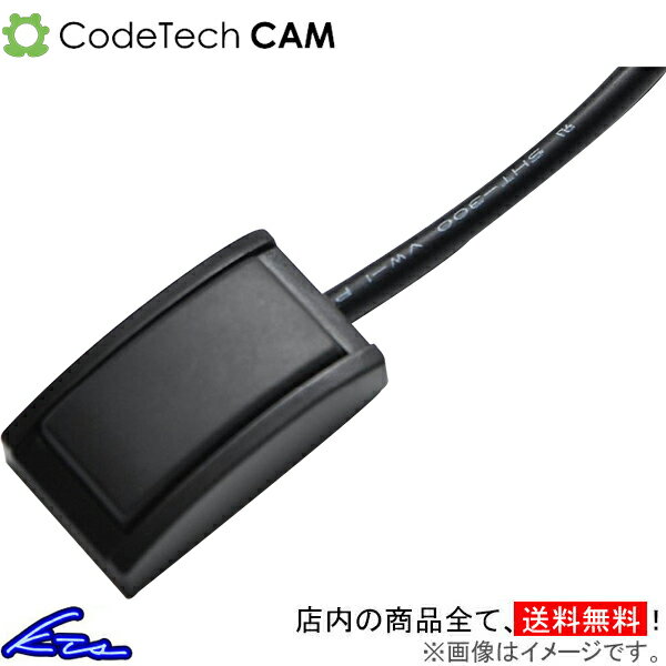 TVキャンセラー コードテック キャム core dev TVC ON/OFFスイッチ CO-DEV2-SW02 CodeTech CAM TVナビキット sgw【店頭受取対応商品】