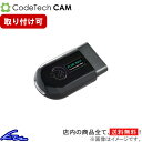 F55 ナビキャンセラー コードテック キャム プラグナビ PL3-NAV-M001 CodeTech CAM PLUG NAV! NAVI ナビキット sgw...