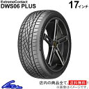 コンチネンタル エクストリームコンタクト DWS06プラス オールシーズンタイヤ【205/45ZR17 88W XL】1557263 Continental ExtremeContact DWS06 PLUS 1本 4本セット 1台分【店頭受取対応商品】