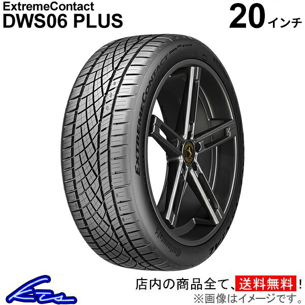 륷󥿥 ͥ󥿥 ȥ꡼ॳ󥿥 DWS06ץ饹315/35ZR20 110Y XL1557361 Continental ExtremeContact DWS06 PLUS 315/35R20 315/35-20 20 315mm 35% 1 4ܥå 1ʬ ʬŹƬбʡ