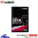 ギアオイル クスコ L.S.D. オイル API/GL5 SAE/80w-90 1L 010-001-L01 CUSCO 80W90 1リットル 1缶 1本 1個 ギヤオイル デフオイル LSDオイル