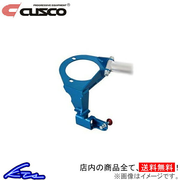 インプレッサ GDB クスコ BCS付マウントブラケット ブルー OS用 667-54B-AL CUSCO IMPREZA タワーバー用オプション【店頭受取対応商品】