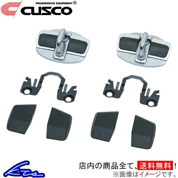 ジムニー JB23W JB64W クスコ ドアスタビライザー フロント 00B-066-01 CUSCO Jimny ドアスタビ【店頭受取対応商品】