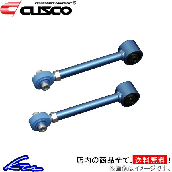 レビン トレノ AE86 クスコ フォーミュラリンク ジュニア リア ロワー側 116-471-B CUSCO COROLLA LEVIN SPRINTER TRUENO【店頭受取対応商品】