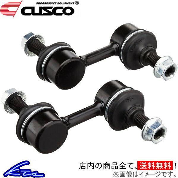 インプレッサ GDB スタビリンク クスコ フロント強化スタビリンク 667-318-A CUSCO IMPREZA スタビライザーリンク【店頭受取対応商品】
