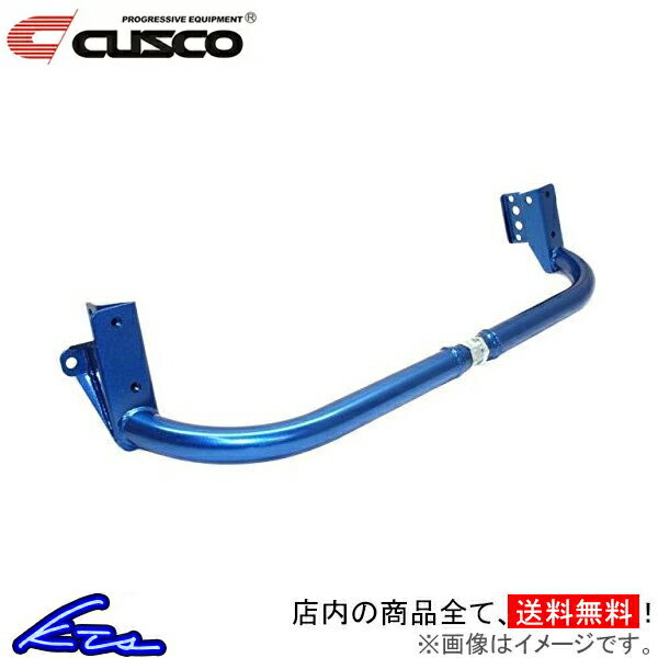 マークII チェイサー クレスタ JZX100 クスコ フロントメンバー補強バー 35φ 195-247-A CUSCO マーク2 ..