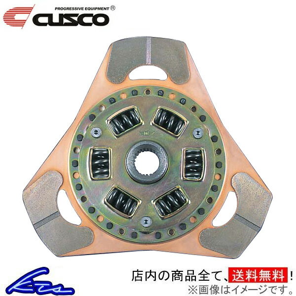 インテグラ(タイプR) DC2 DB8 クラッチディスク クスコ 薄型メタルディスク 315-022-C CUSCO INTEGRA TYPE R【店頭受取対応商品】