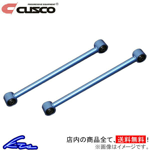 レビン トレノ AE86 クスコ N-1リンク リア ロワー側 116-472-B CUSCO N1リンク COROLLA LEVIN SPRINTER TRUENO【店頭受取対応商品】