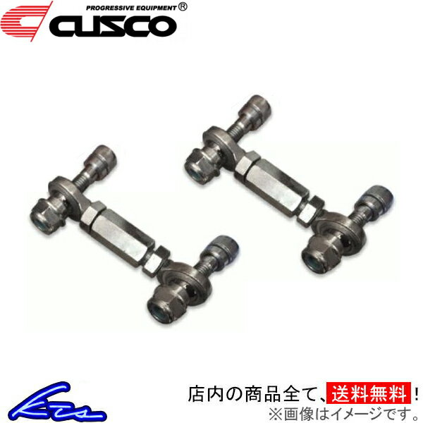 レガシィB4 BL5 スタビリンク クスコ リヤピロスタビリンク 684-317-A CUSCO レガシー LEGACY スタビライザーリンク【店頭受取対応商品】